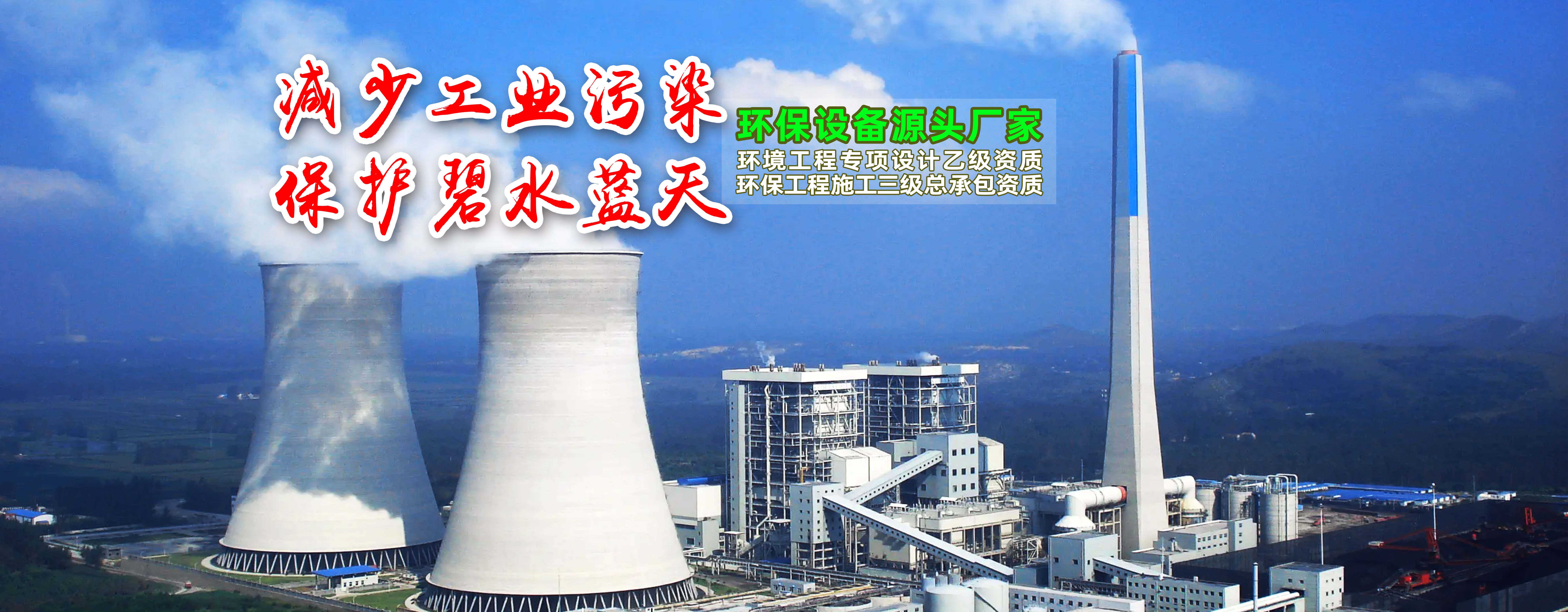 工业废气有哪些？-催化燃烧设备厂家-华体集团有限公司官网